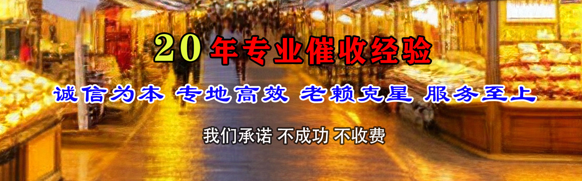 新余追债公司