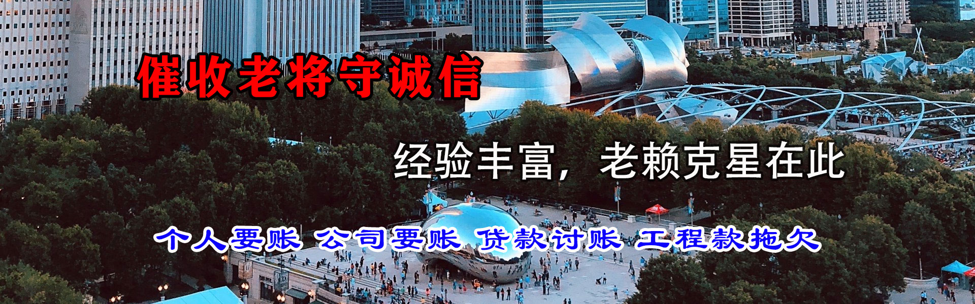 新余要债公司